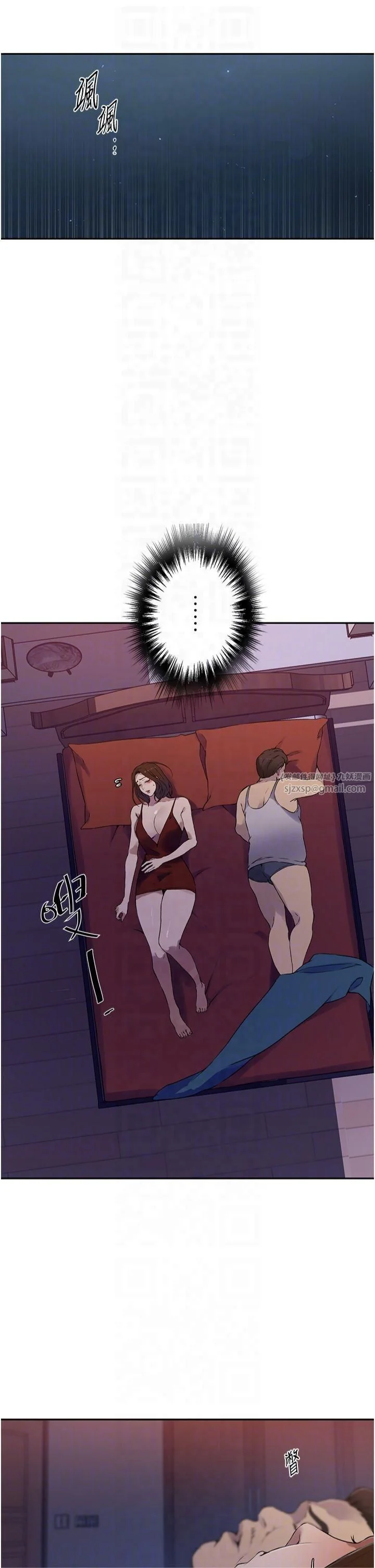 第255話