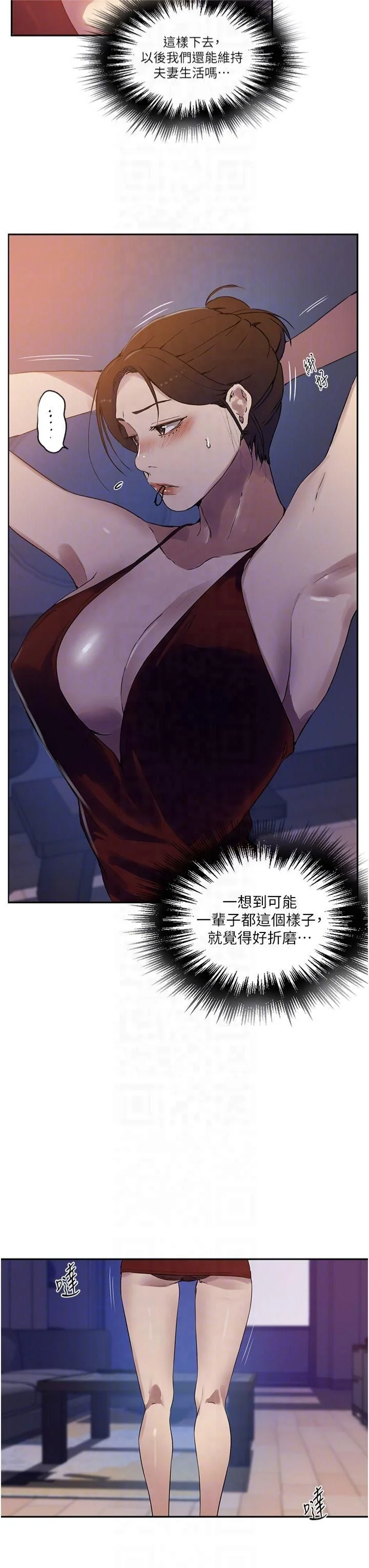 第255話