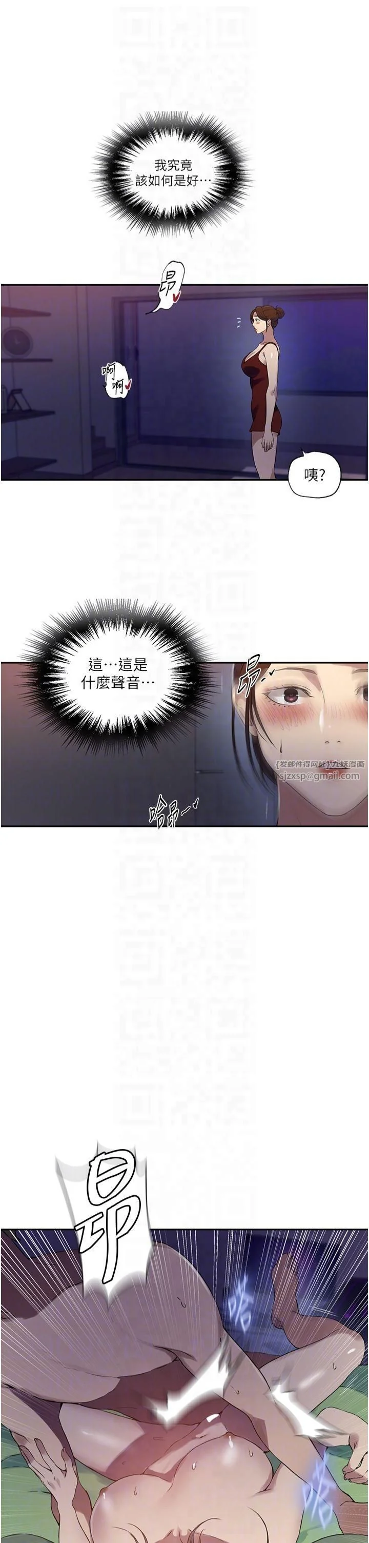 第255話