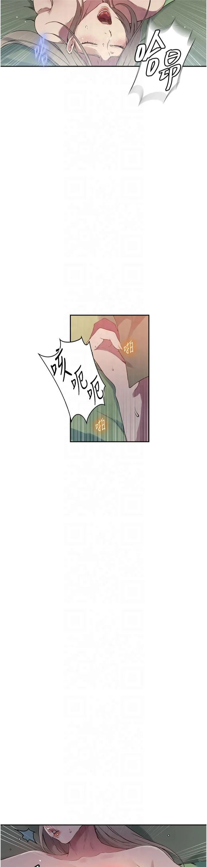 第255話