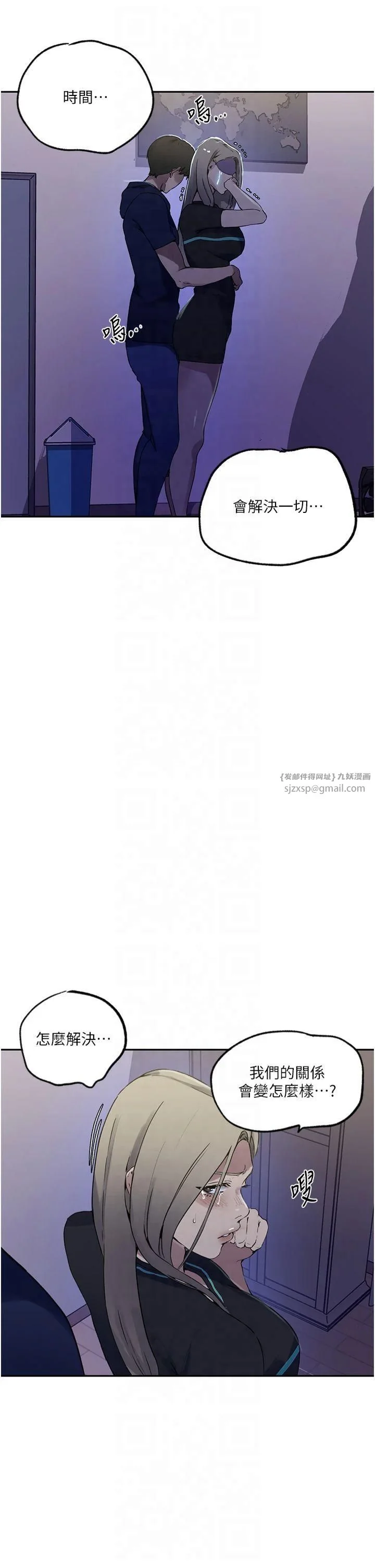 第255話