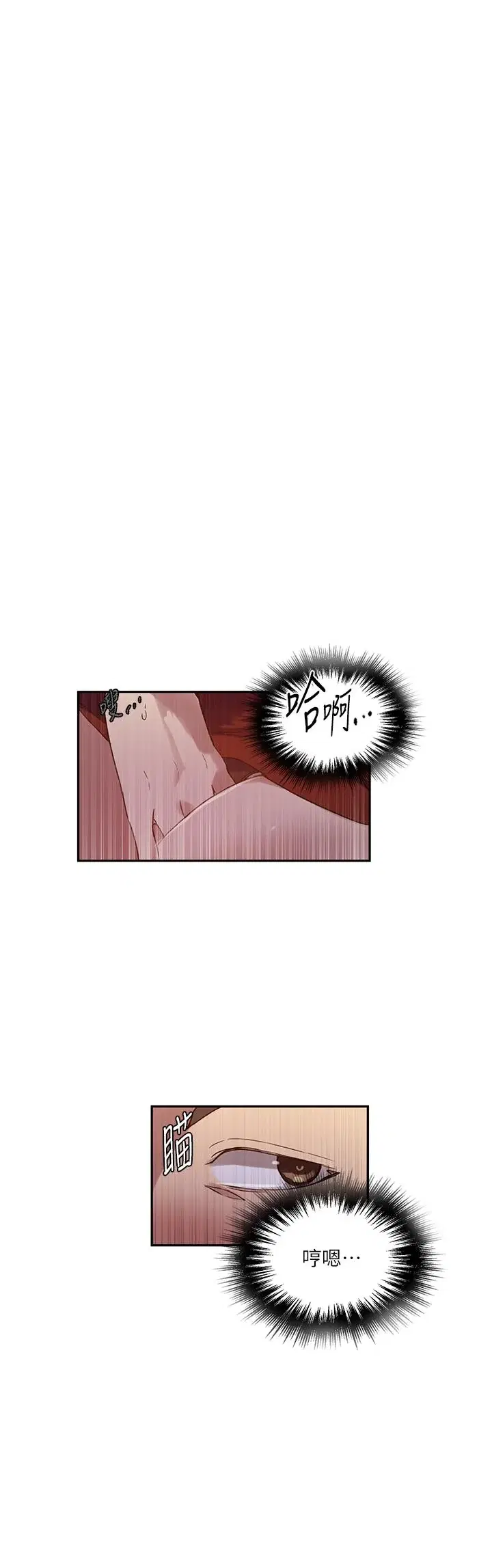 第256話