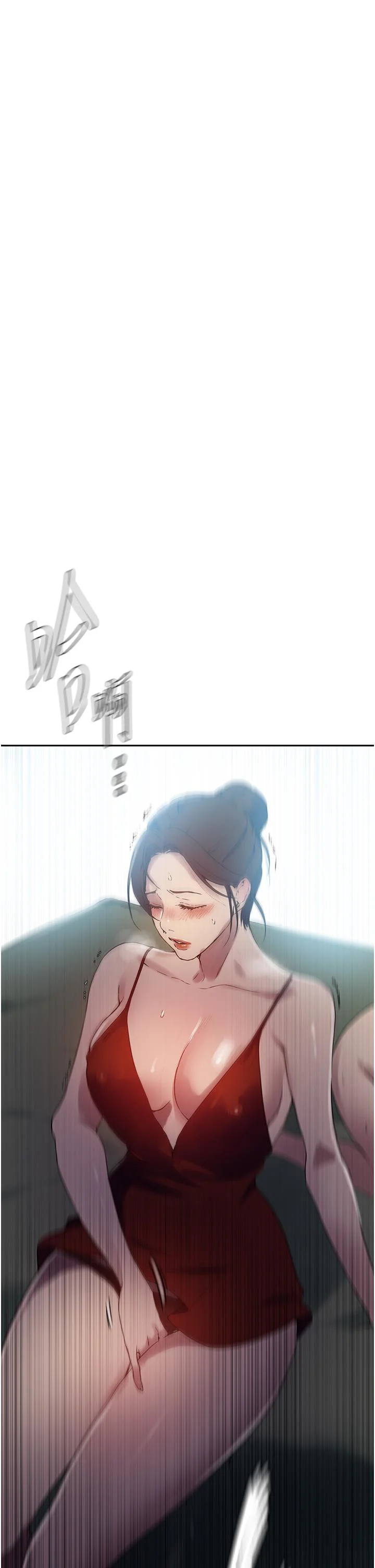 第256話