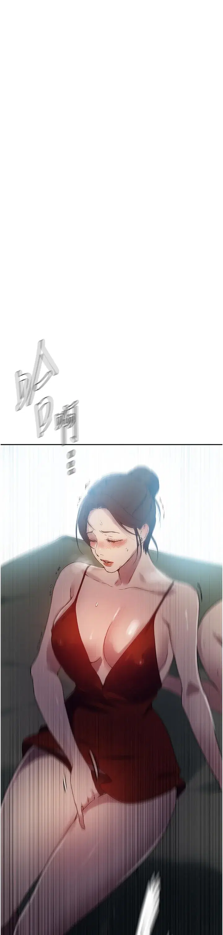 第256話