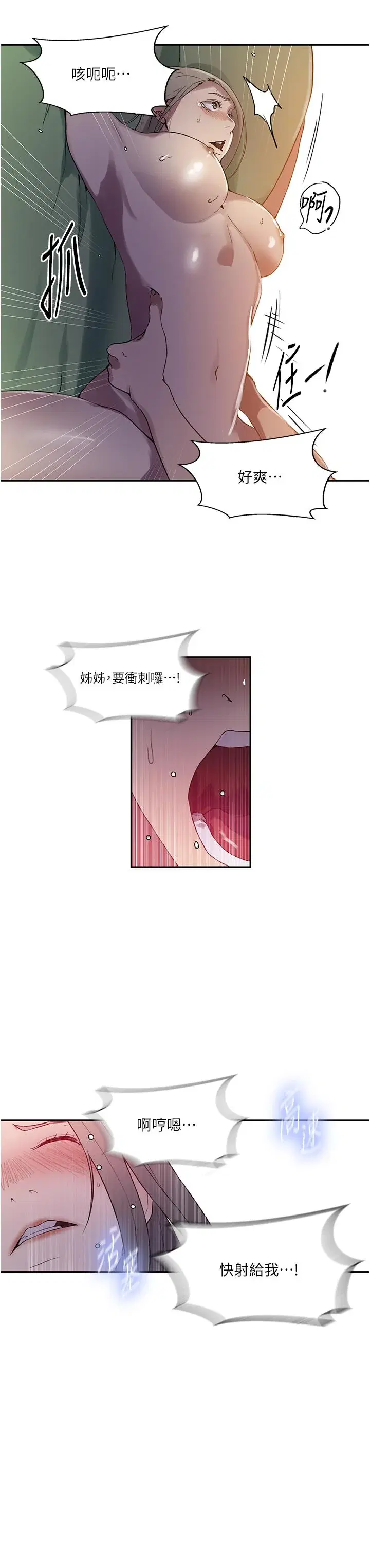 第256話