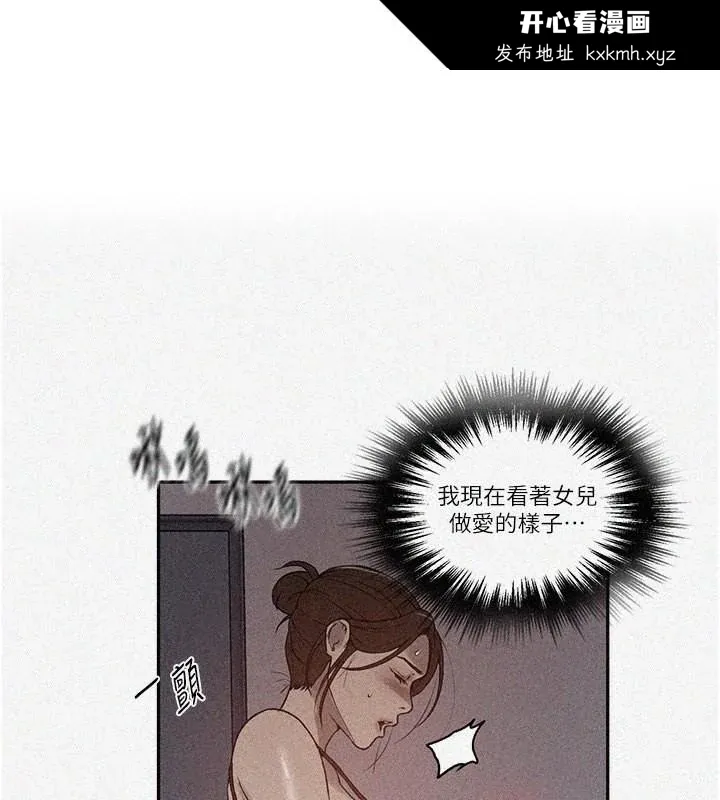 第257話