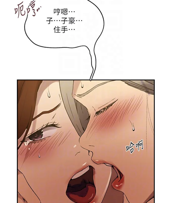 第257話