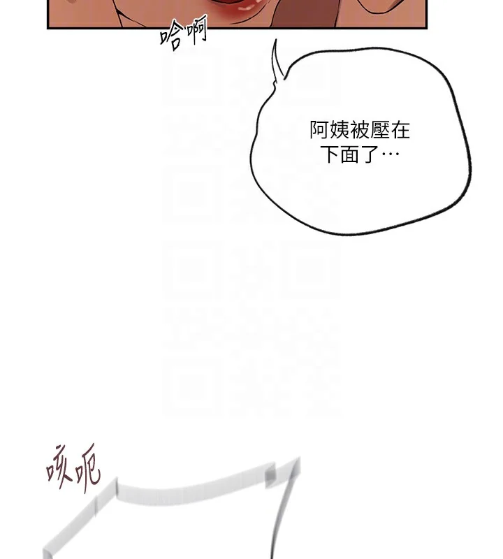 第257話