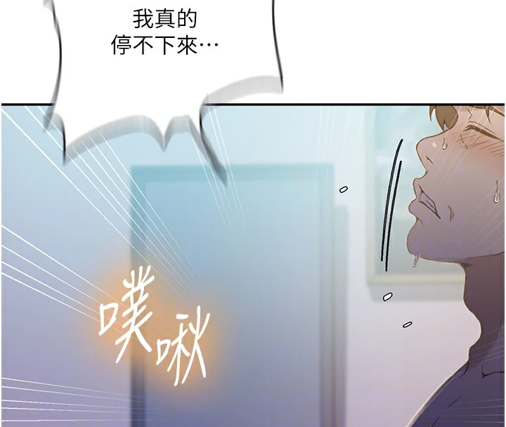 第257話