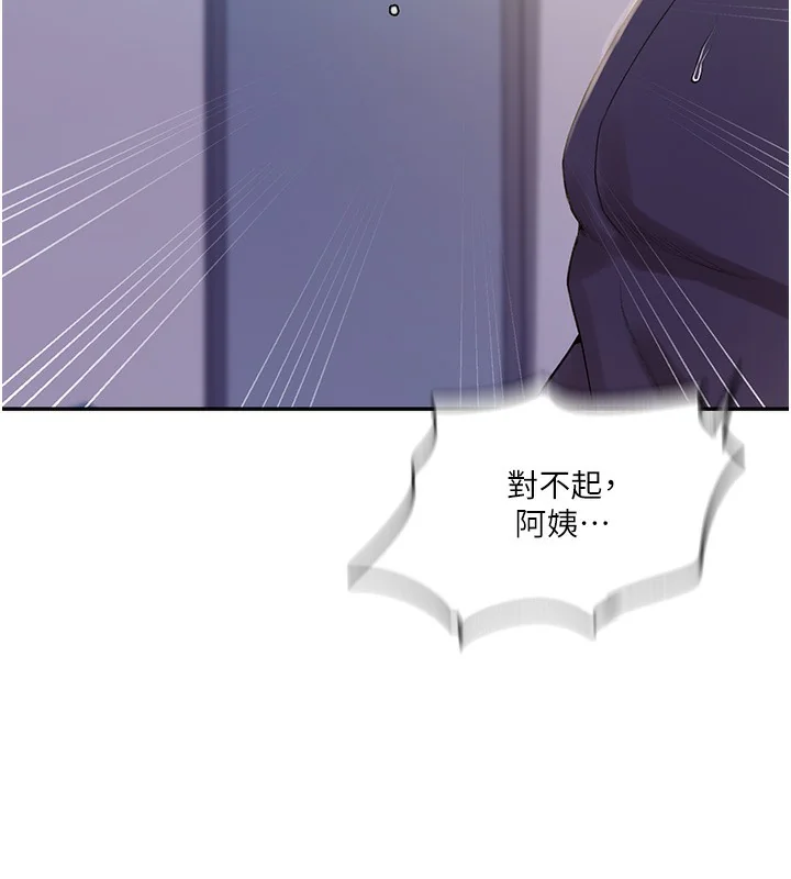 第257話