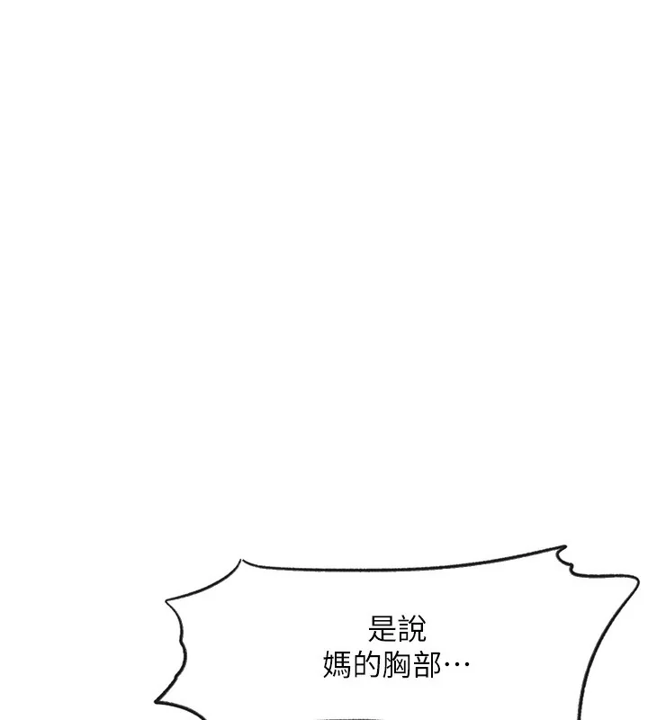 第257話