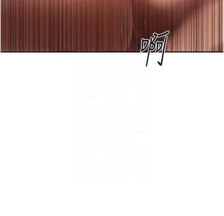 第257話