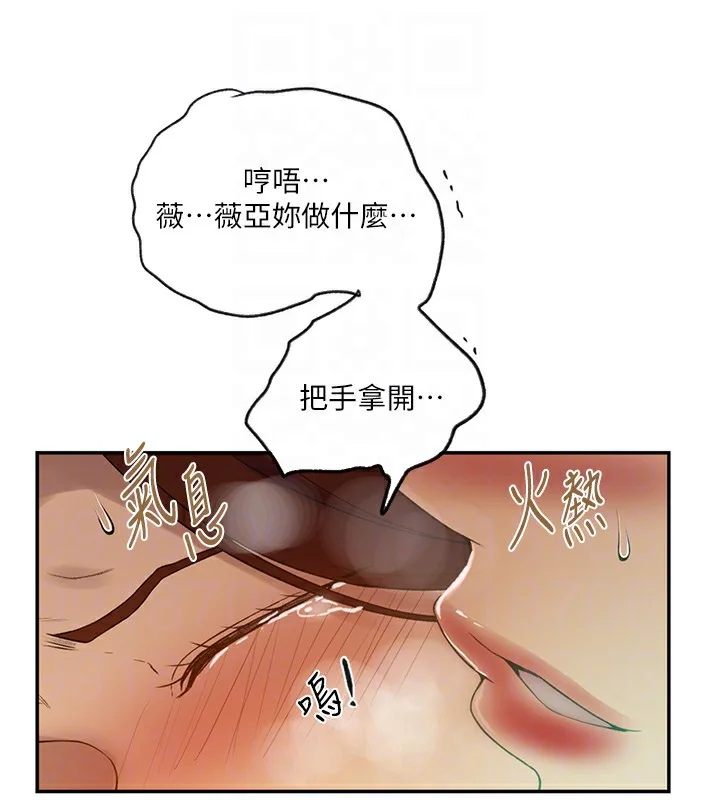 第257話