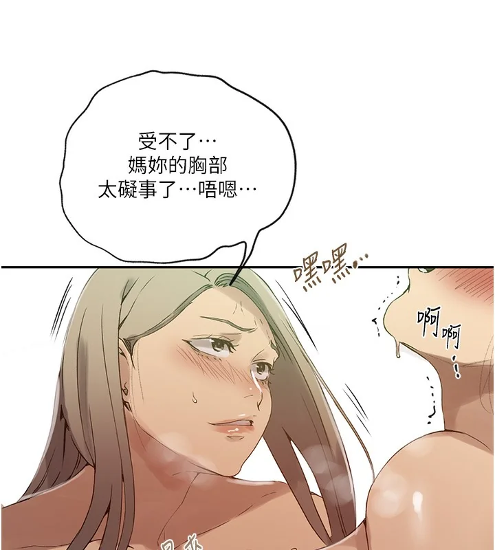 第257話