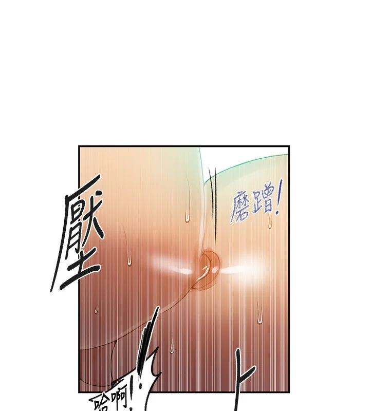 第257話