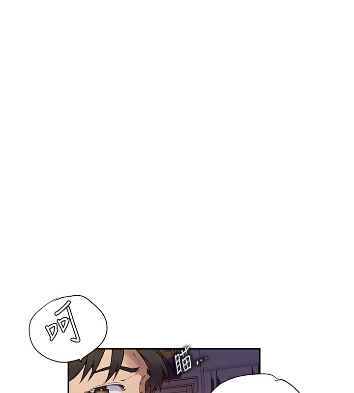 第257話