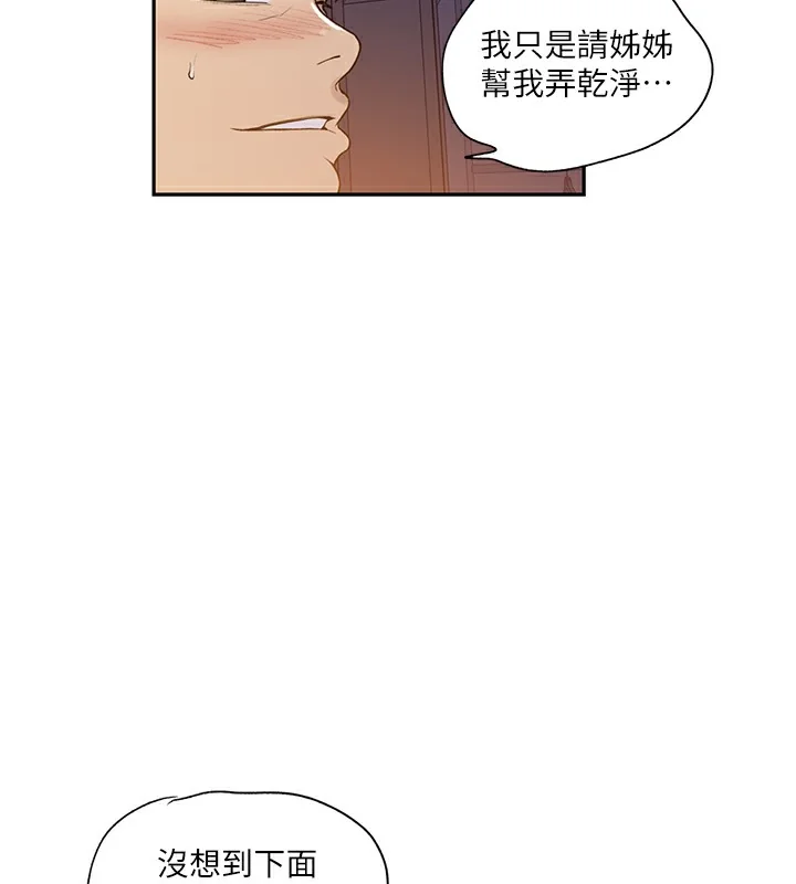 第257話