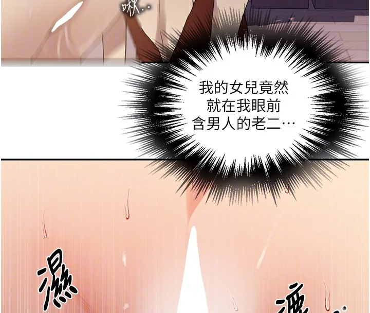 第257話