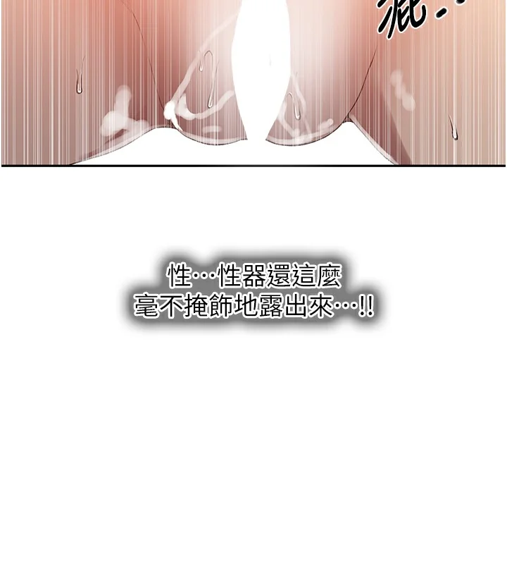 第257話