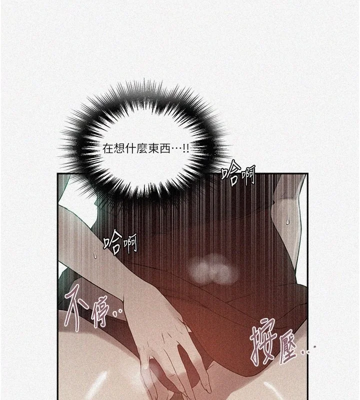 第257話