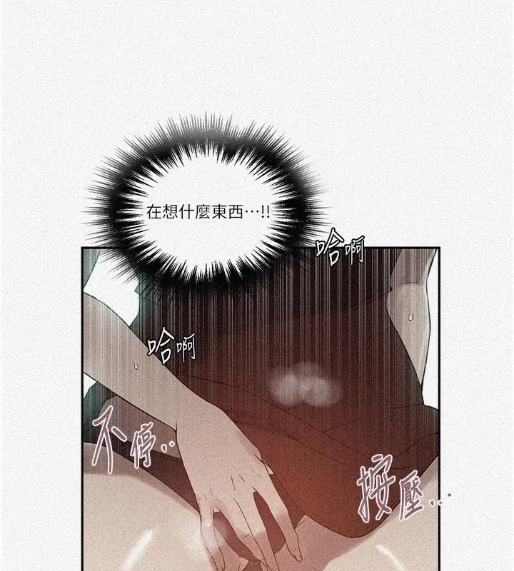 第257話