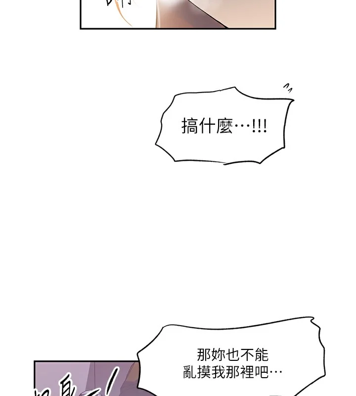 第257話