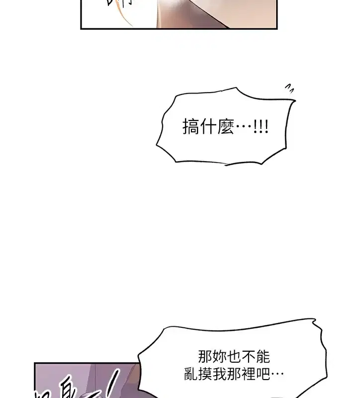 第257話