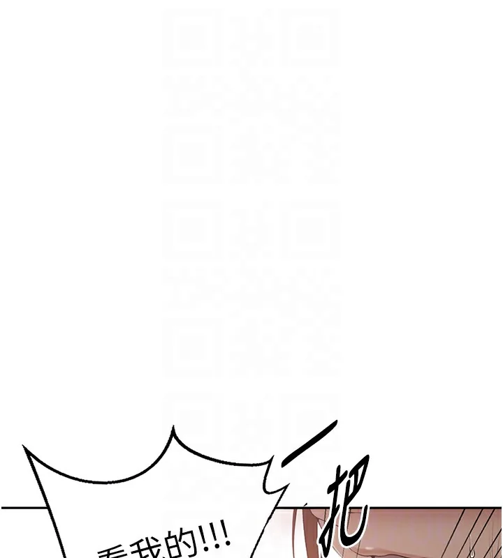 第257話