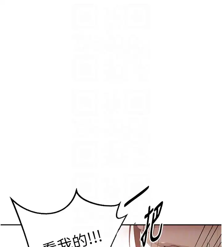 第257話