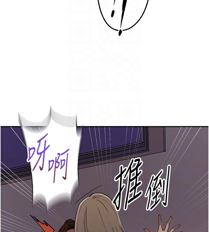 第257話