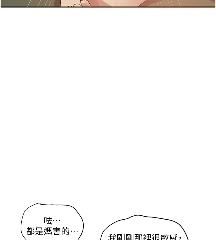 第257話