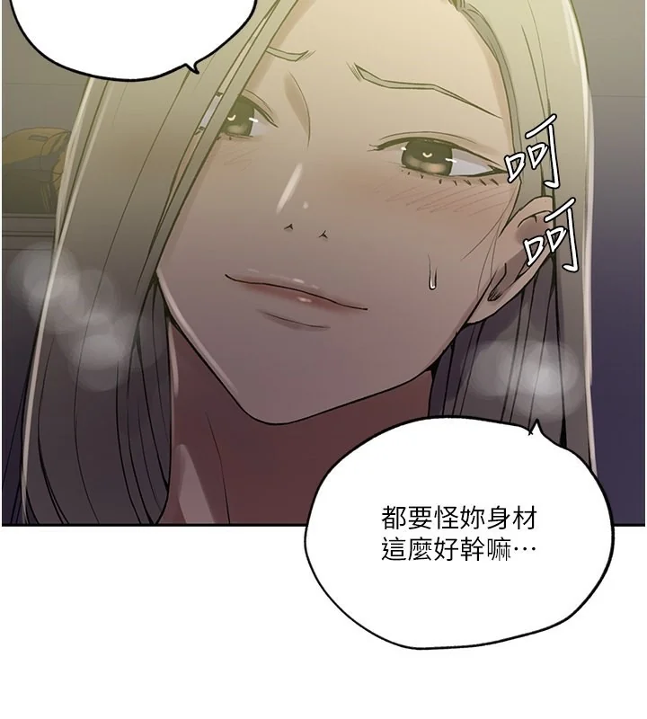 第257話