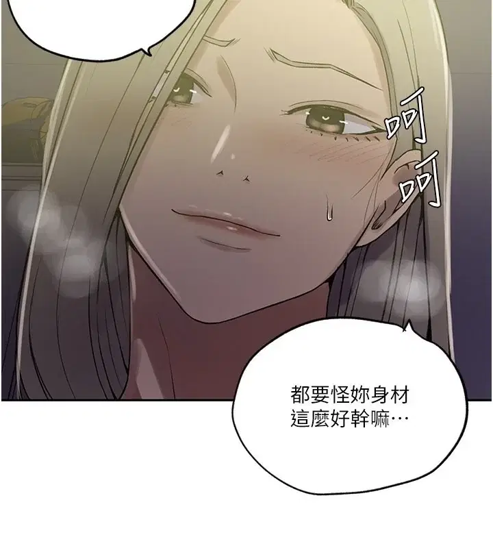 第257話