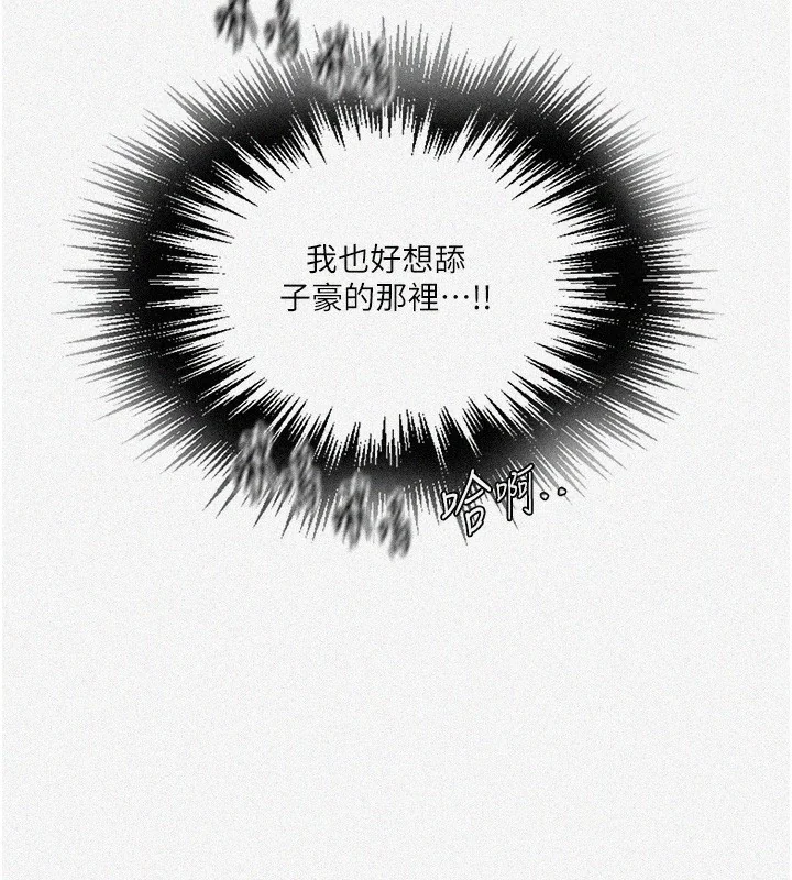 第257話