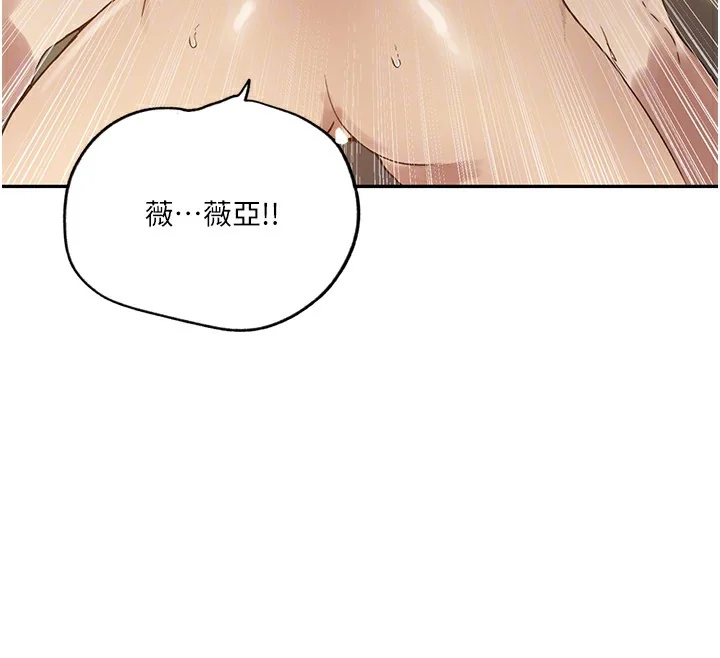 第257話