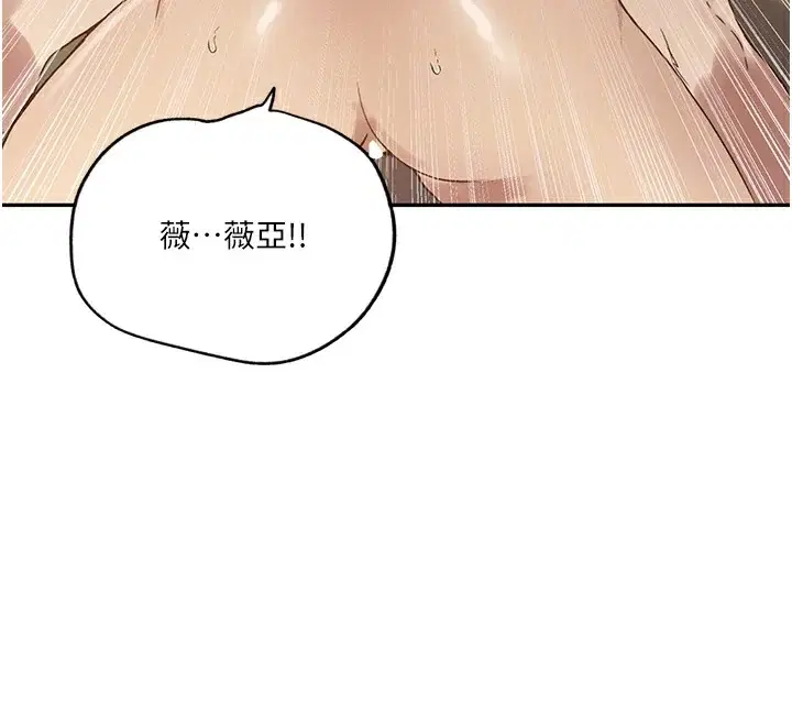 第257話
