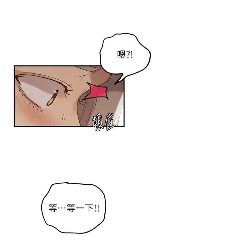 第257話