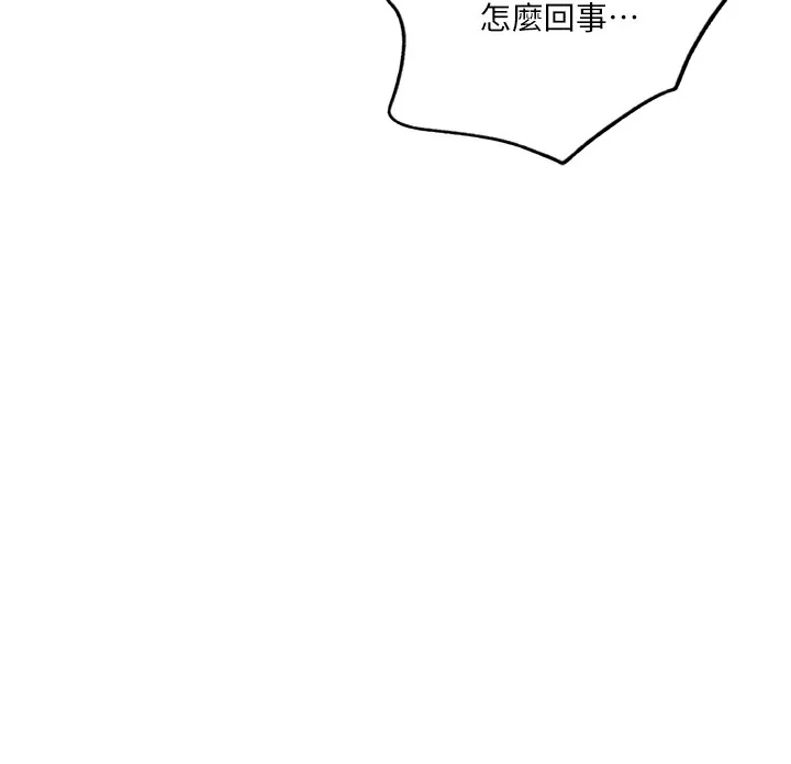 第257話