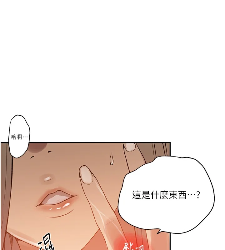 第257話