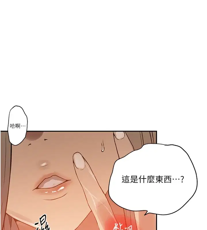 第257話
