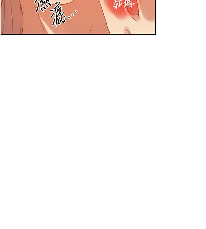 第257話