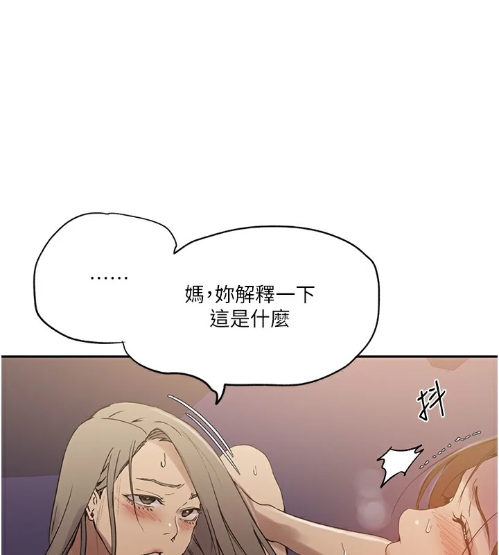 第257話
