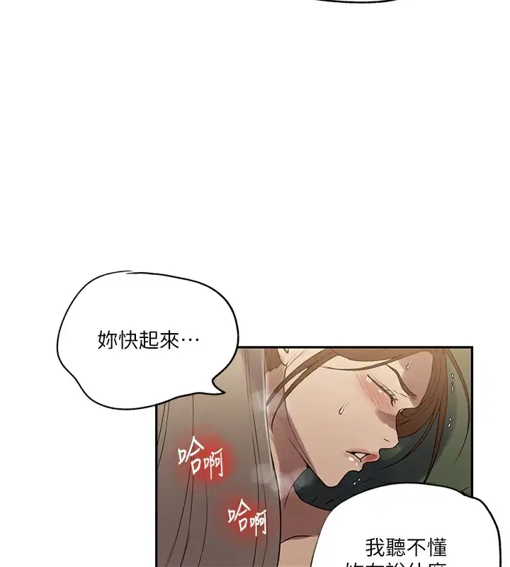 第257話