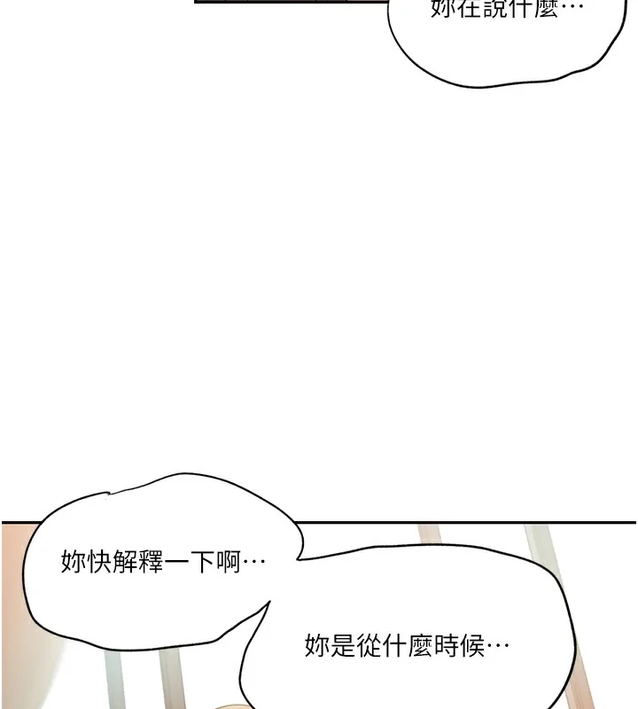 第257話