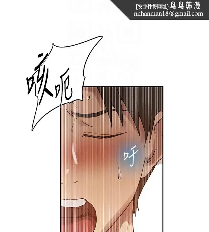 第257話