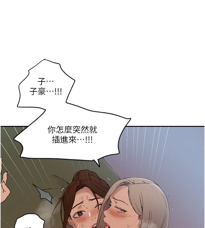 第257話