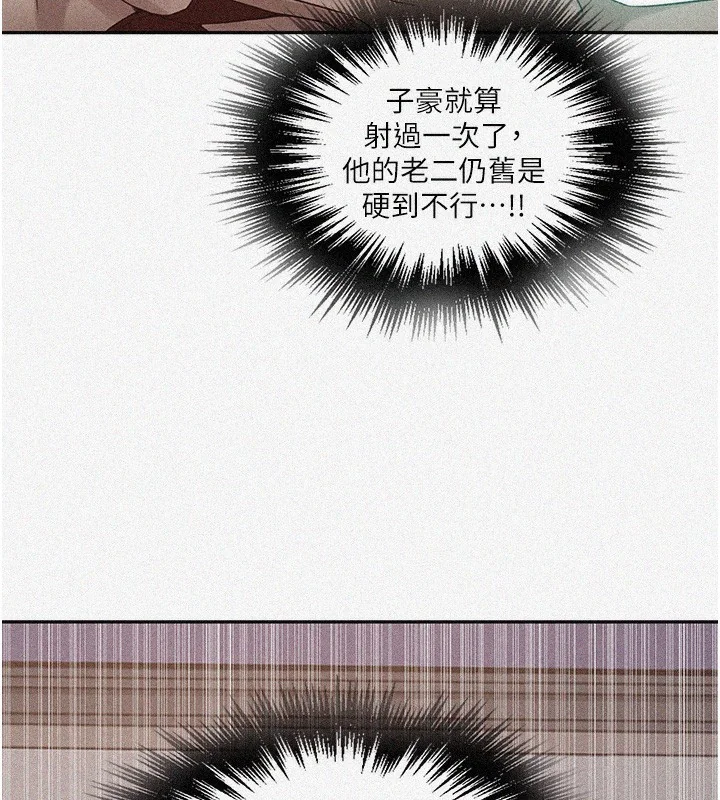 第257話