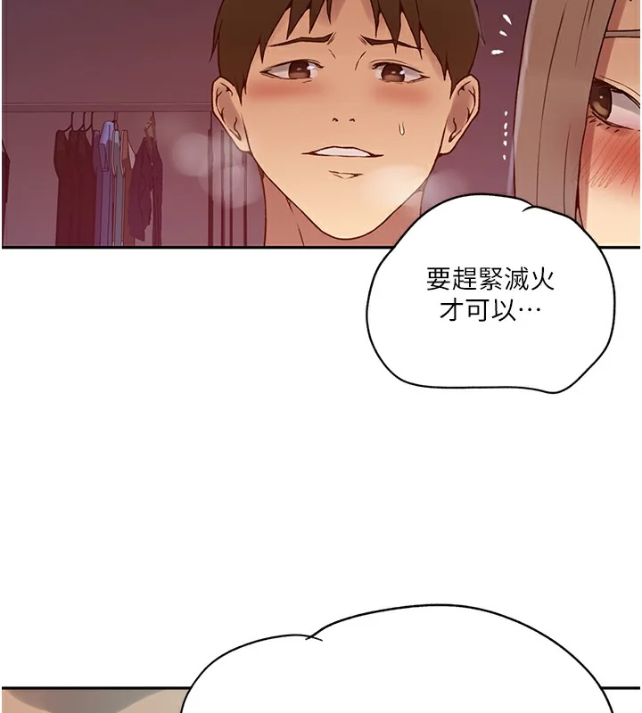第257話