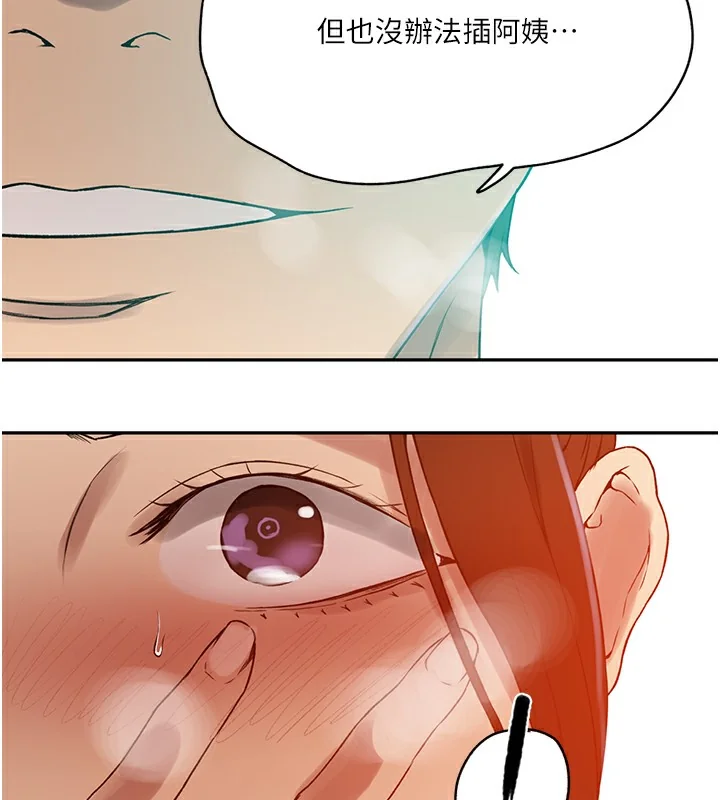 第257話