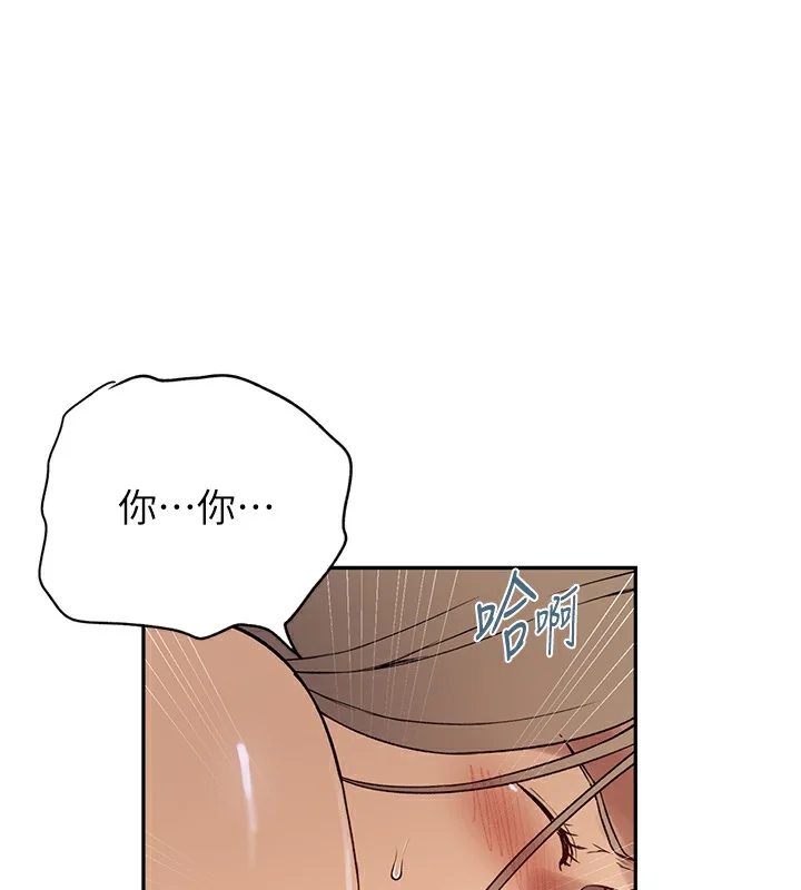 第257話